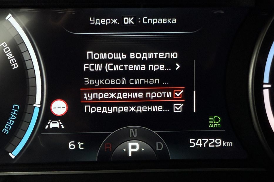 Продам Kia Niro 64 кВт. Макс. комплектація 2021 года в Львове