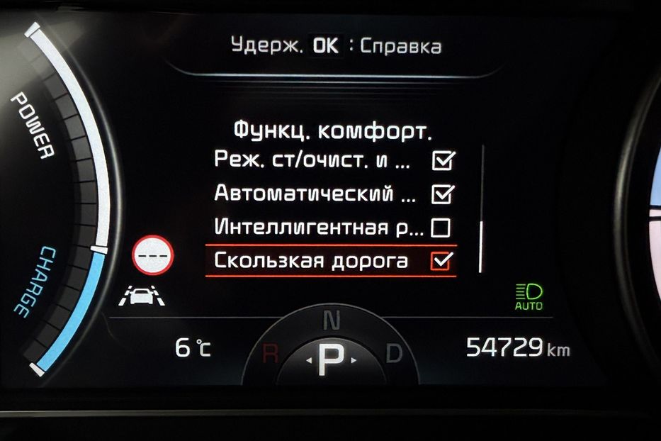 Продам Kia Niro 64 кВт. Макс. комплектація 2021 года в Львове