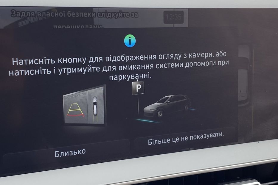 Продам Hyundai Ioniq 2021 года в Луцке