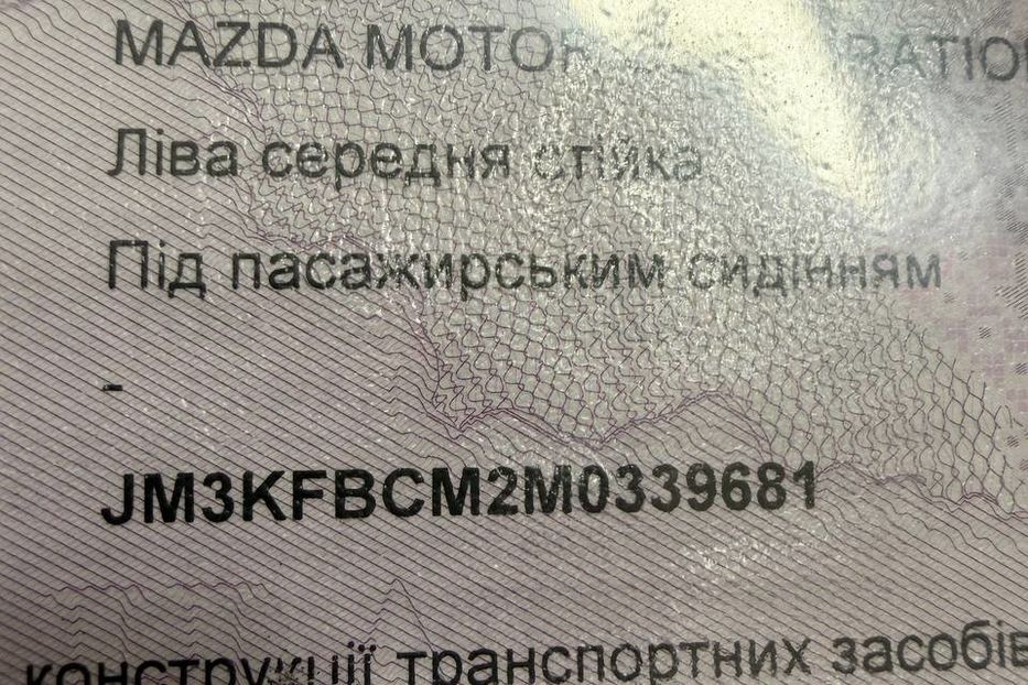 Продам Mazda CX-5 (COMIS) AWD SkyActive 2020 года в г. Умань, Черкасская область