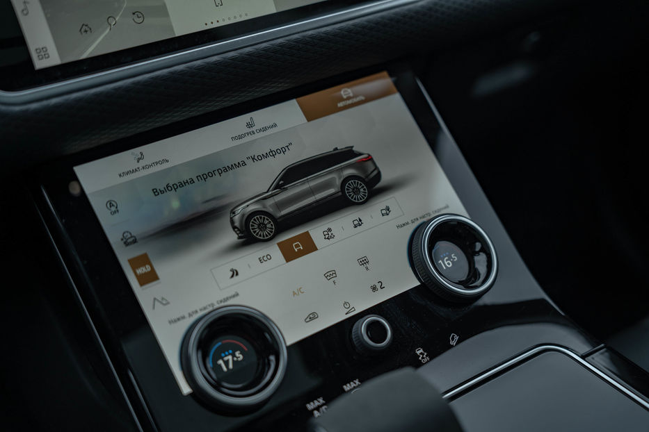 Продам Land Rover Range Rover Velar R-Dynamic S 2022 года в Черновцах