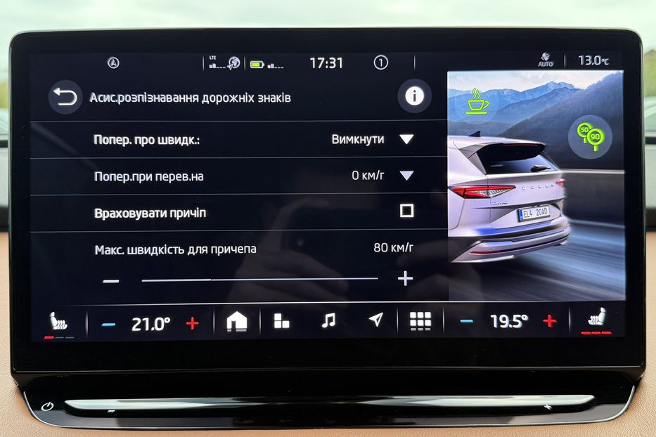 Продам Skoda 100  Enyaq iV 60 62kWh (180 к.с.) 2022 года в Львове
