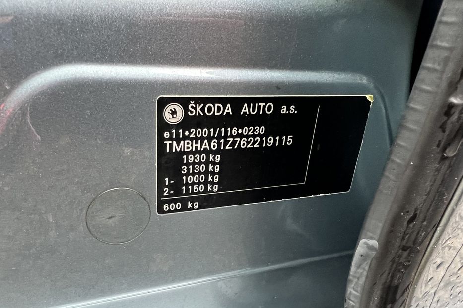 Продам Skoda Octavia COMIS 2006 года в г. Умань, Черкасская область
