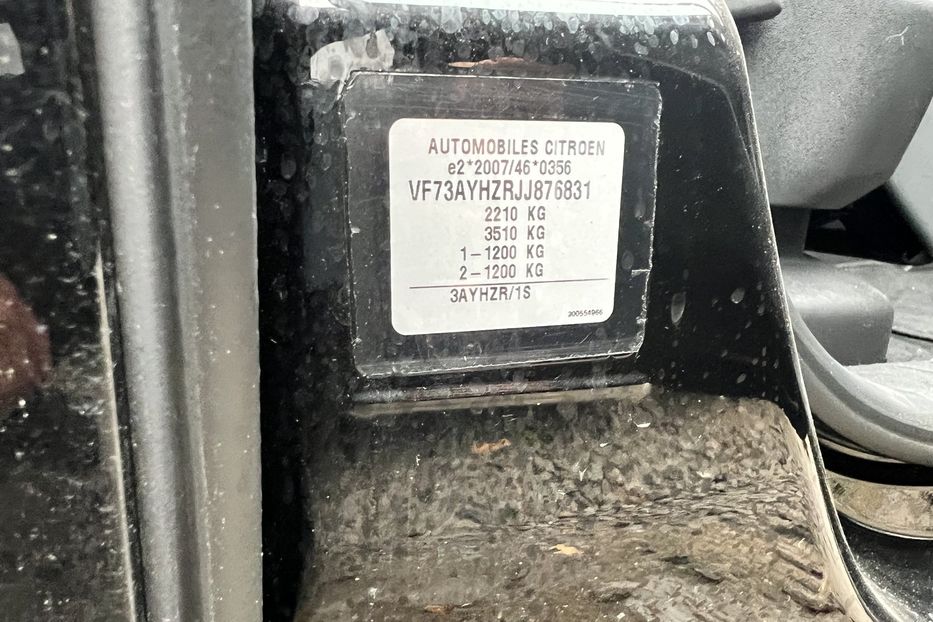 Продам Citroen Grand C4 Picasso 7місць 2018 года в г. Умань, Черкасская область