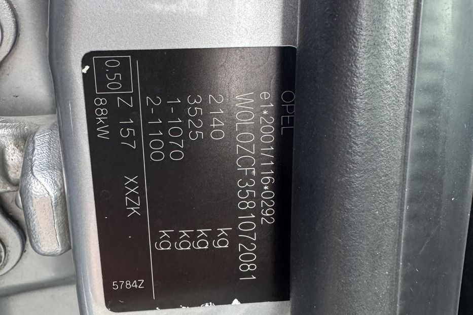 Продам Opel Vectra A COMIS 2008 года в г. Умань, Черкасская область
