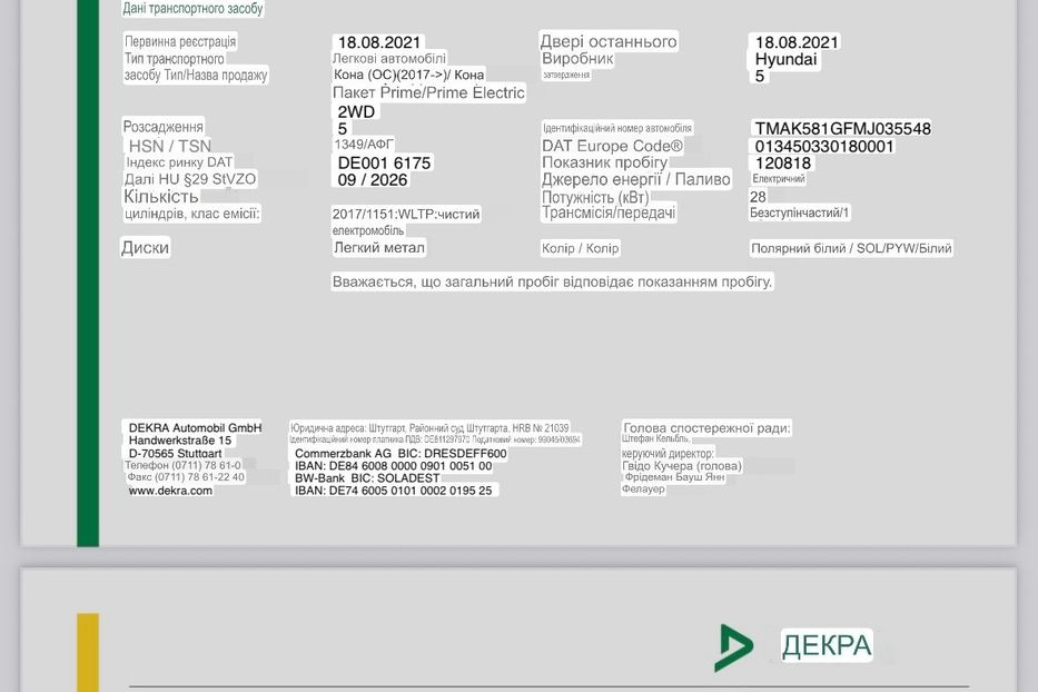 Продам Hyundai Kona 64 KWH, vin 5548 2021 года в Житомире