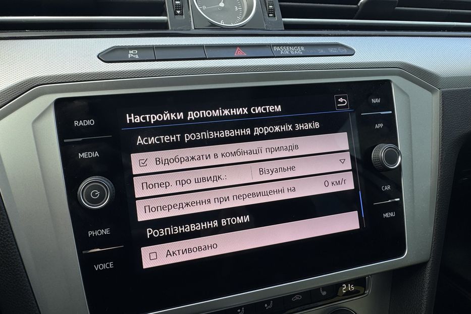Продам Volkswagen Passat B8 (COMIS) 2018 года в г. Умань, Черкасская область
