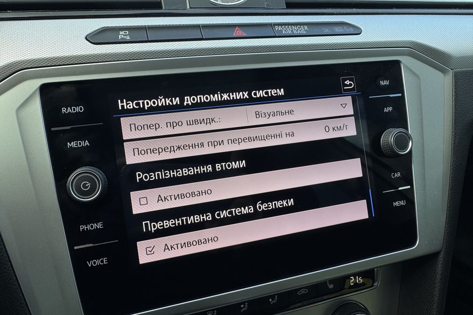 Продам Volkswagen Passat B8 (COMIS) 2018 года в г. Умань, Черкасская область