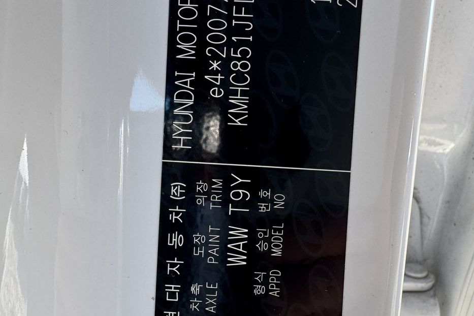 Продам Hyundai Ioniq (COMIS)  38.3 kWh  2020 года в г. Умань, Черкасская область