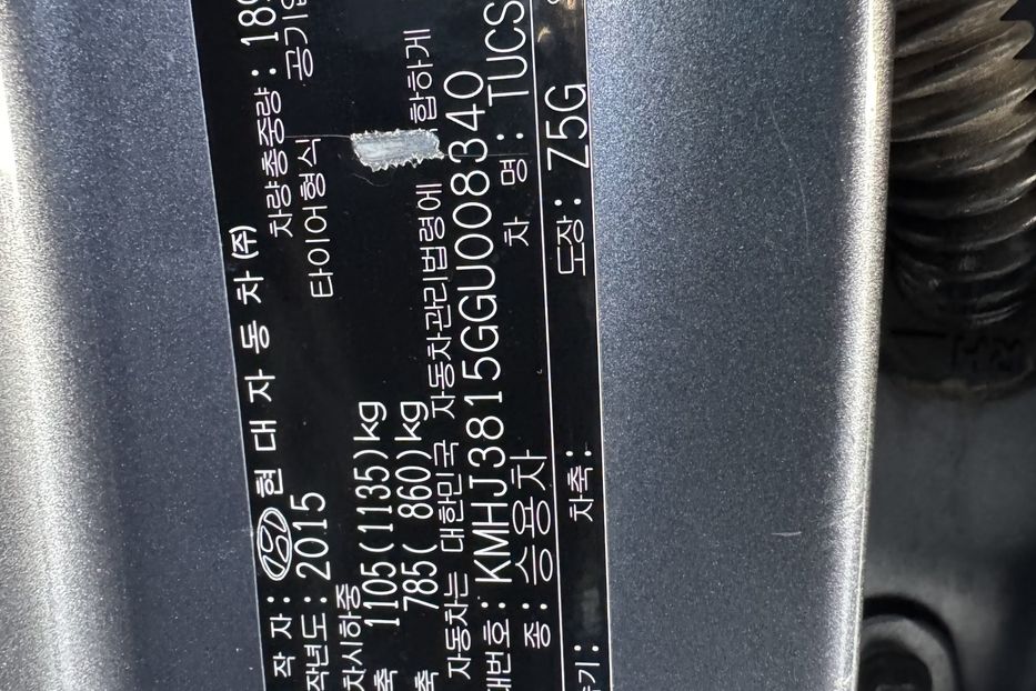 Продам Hyundai Tucson (COMIS) 2015 года в г. Умань, Черкасская область