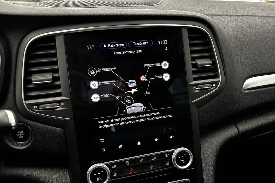 Продам Renault Megane (COMIS) E-TECH 2022 года в г. Умань, Черкасская область