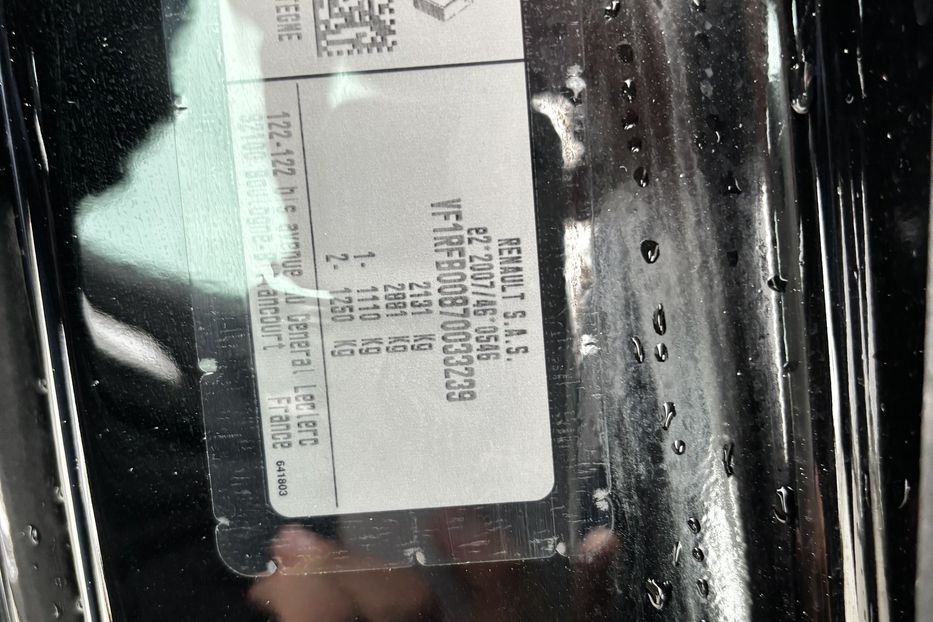 Продам Renault Megane (COMIS) E-TECH 2022 года в г. Умань, Черкасская область