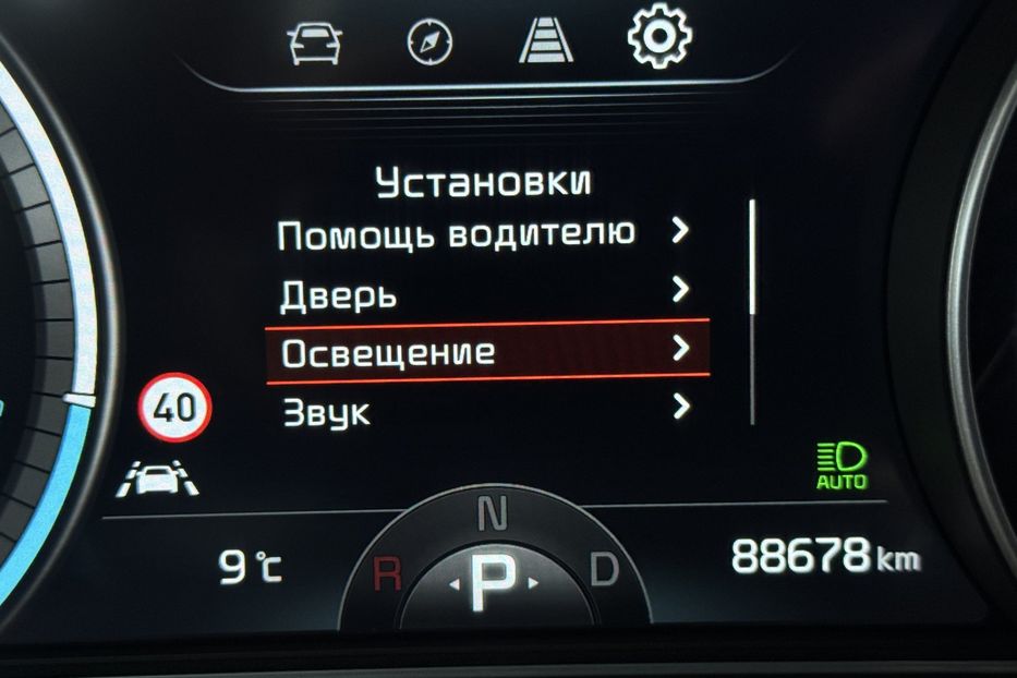 Продам Kia Niro  64кВт Макс.комплектація! ЛЮК! 2021 года в Львове