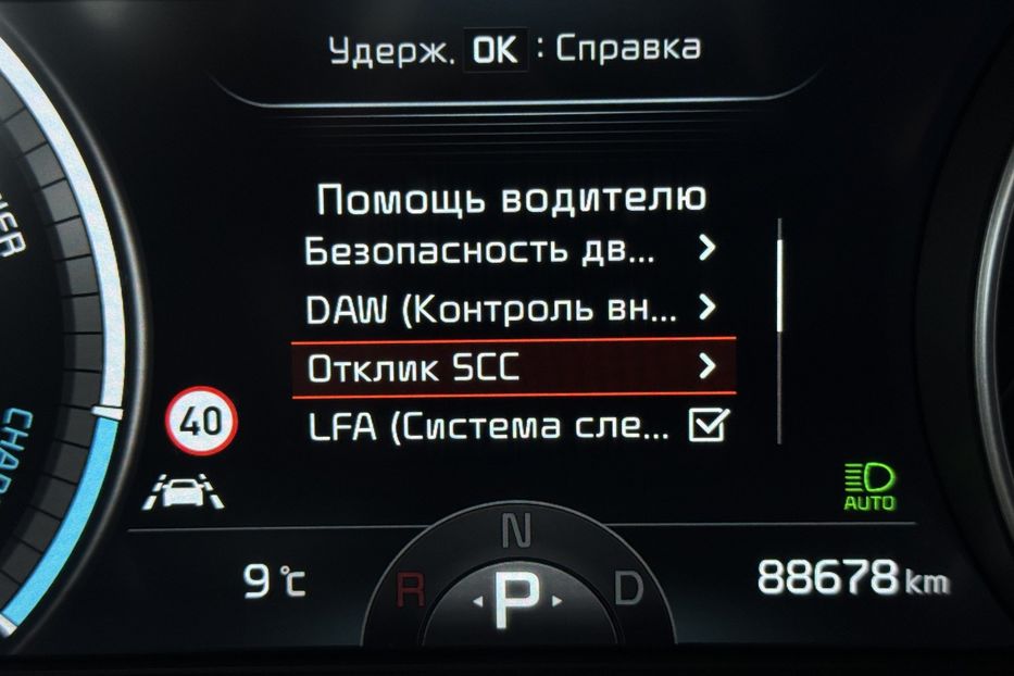 Продам Kia Niro  64кВт Макс.комплектація! ЛЮК! 2021 года в Львове
