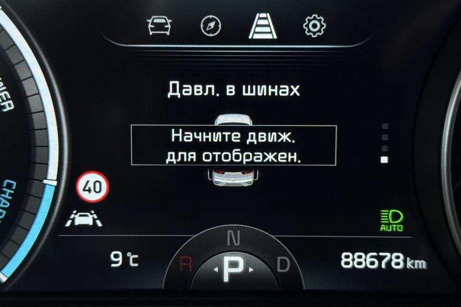 Продам Kia Niro  64кВт Макс.комплектація! ЛЮК! 2021 года в Львове