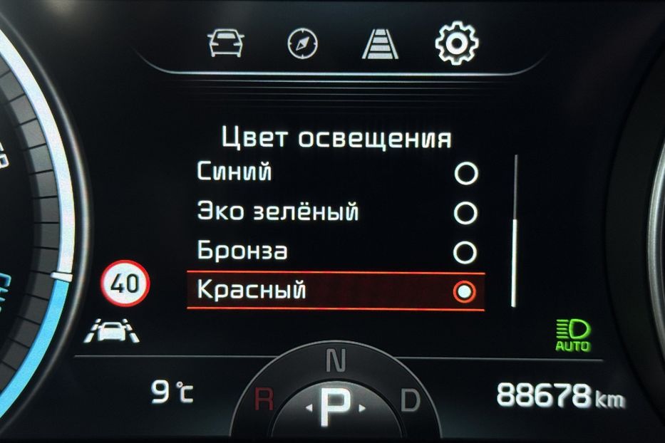 Продам Kia Niro  64кВт Макс.комплектація! ЛЮК! 2021 года в Львове