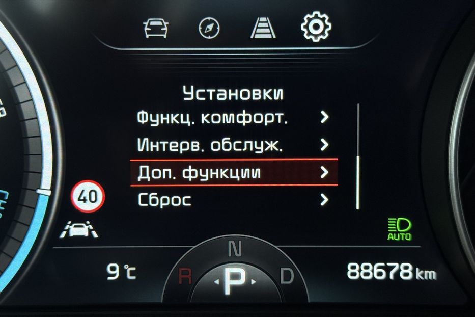 Продам Kia Niro  64кВт Макс.комплектація! ЛЮК! 2021 года в Львове