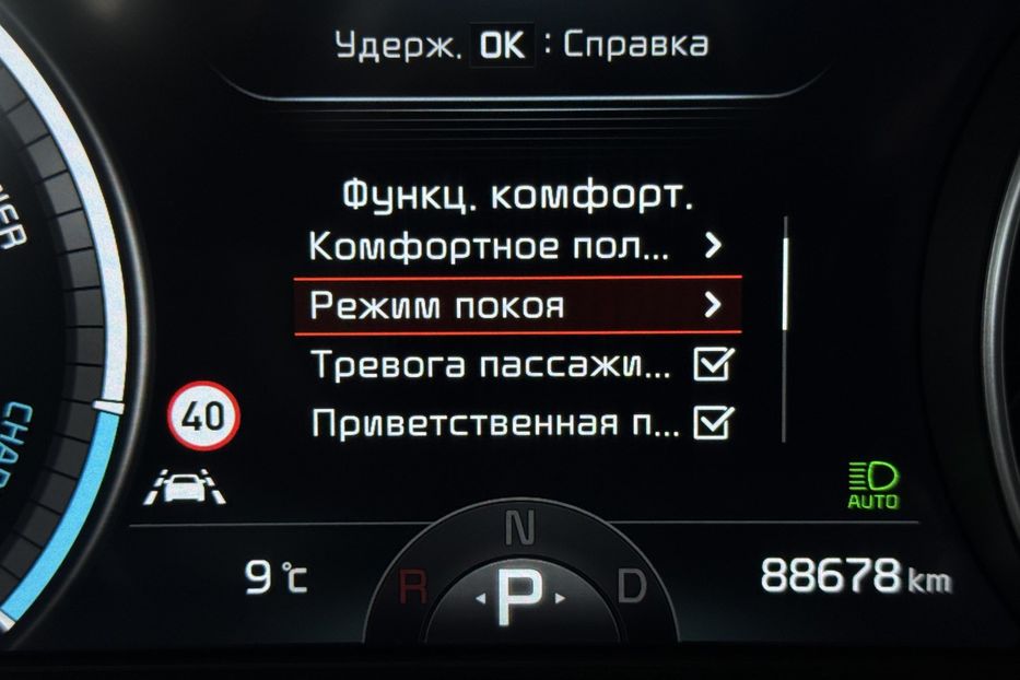Продам Kia Niro  64кВт Макс.комплектація! ЛЮК! 2021 года в Львове