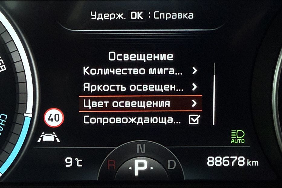Продам Kia Niro  64кВт Макс.комплектація! ЛЮК! 2021 года в Львове