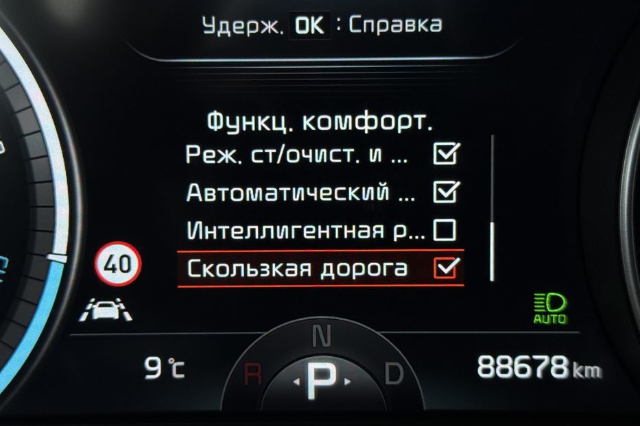 Продам Kia Niro  64кВт Макс.комплектація! ЛЮК! 2021 года в Львове