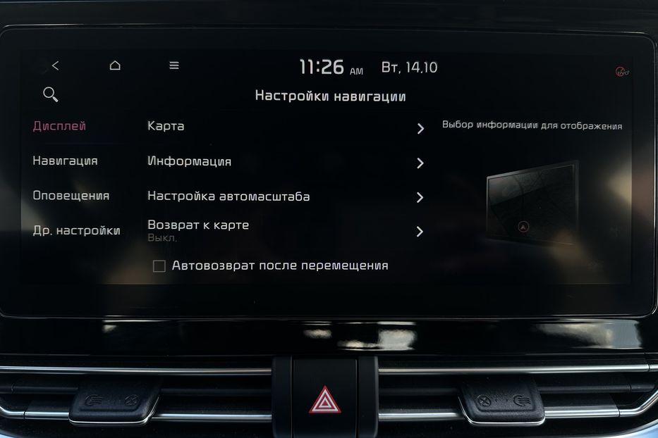 Продам Kia Niro  64кВт Макс.комплектація! ЛЮК! 2021 года в Львове