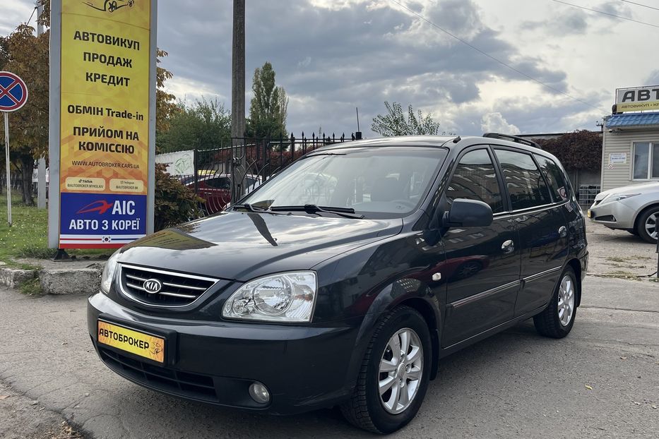 Продам Kia Carens ЕХ 2005 года в Николаеве