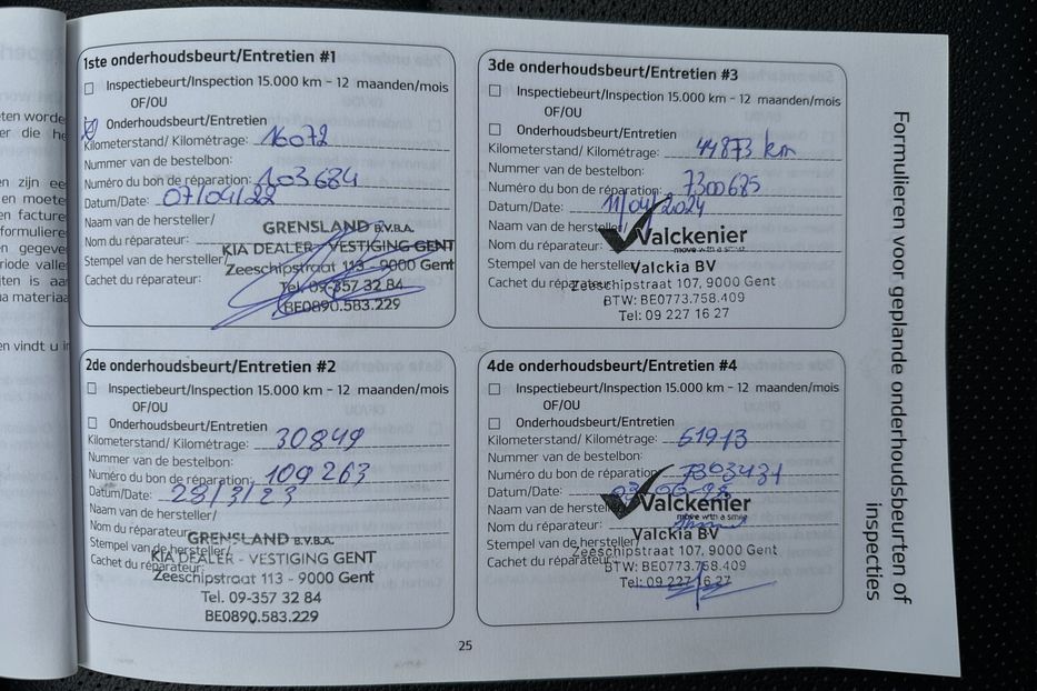 Продам Kia Niro 64кВт Макс.комплектація!  2021 года в Львове