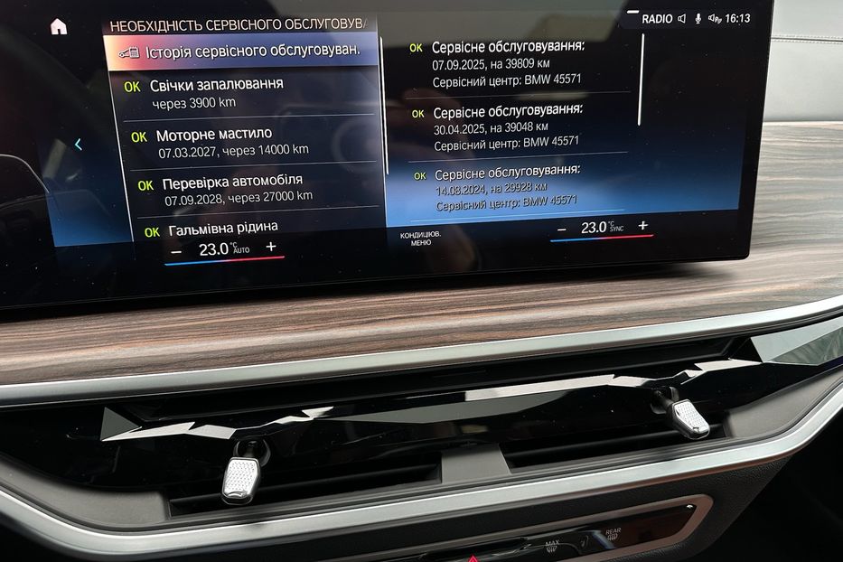 Продам BMW X7 M60i 2023 года в Киеве