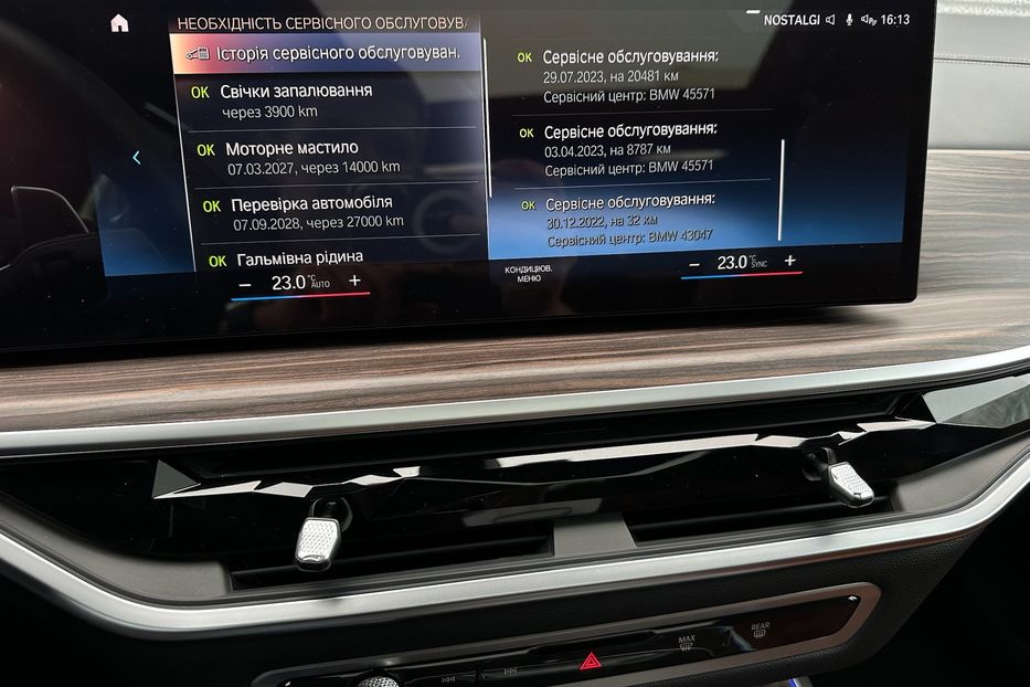 Продам BMW X7 M60i 2023 года в Киеве