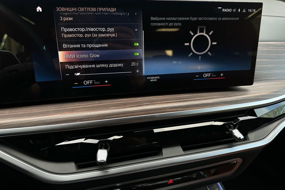 Продам BMW X7 M60i 2023 года в Киеве