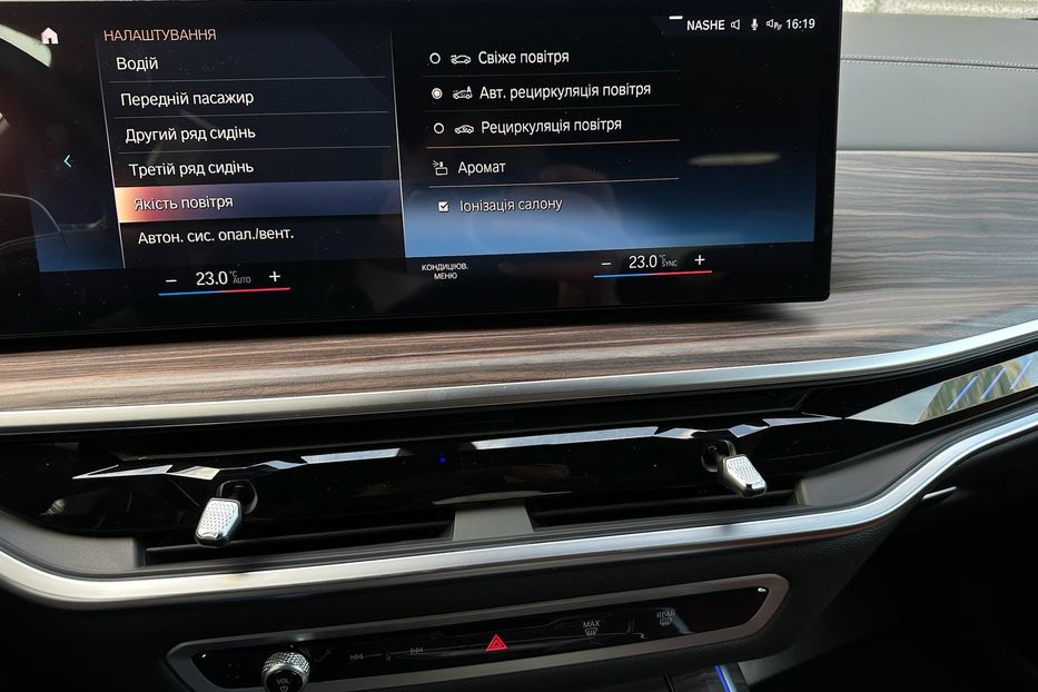 Продам BMW X7 M60i 2023 года в Киеве