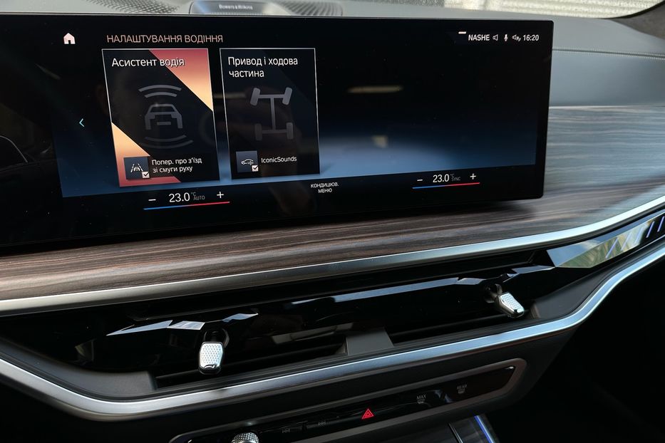 Продам BMW X7 M60i 2023 года в Киеве