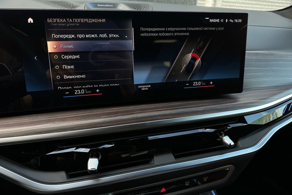 Продам BMW X7 M60i 2023 года в Киеве
