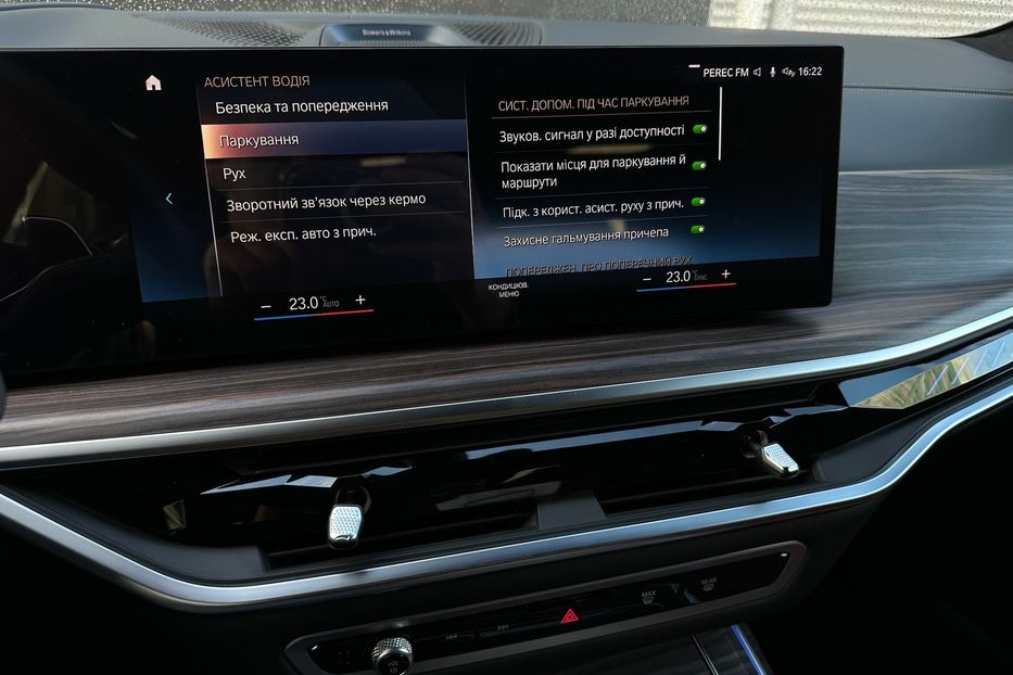 Продам BMW X7 M60i 2023 года в Киеве