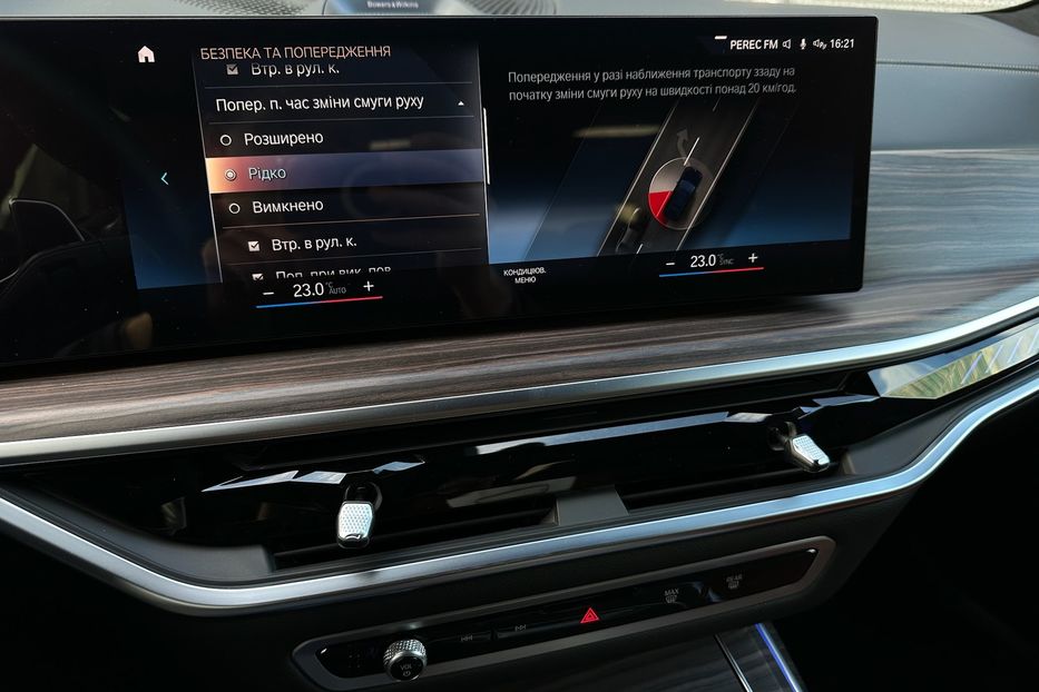 Продам BMW X7 M60i 2023 года в Киеве