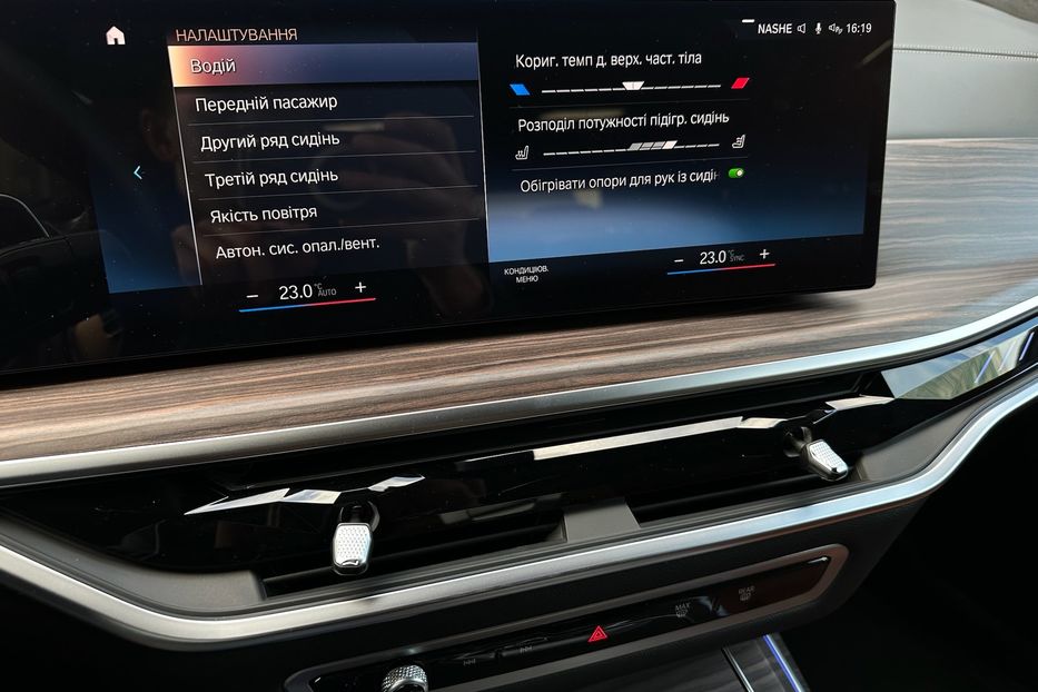 Продам BMW X7 M60i 2023 года в Киеве
