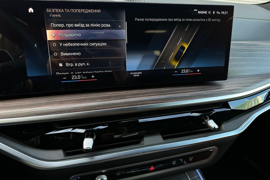 Продам BMW X7 M60i 2023 года в Киеве