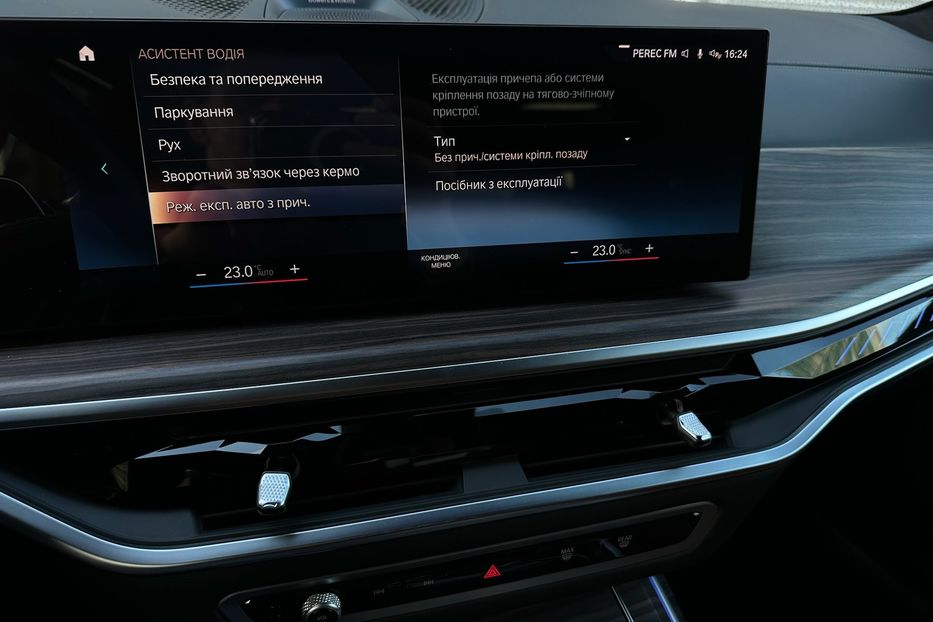Продам BMW X7 M60i 2023 года в Киеве