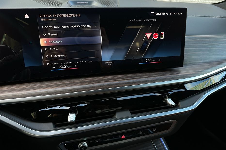 Продам BMW X7 M60i 2023 года в Киеве