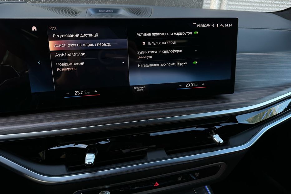 Продам BMW X7 M60i 2023 года в Киеве