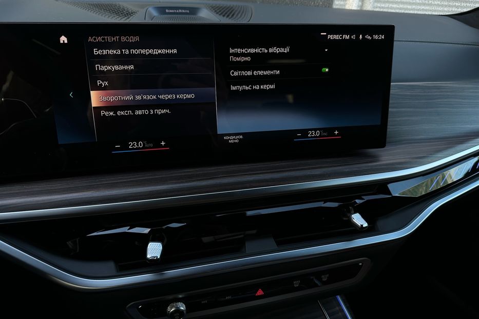 Продам BMW X7 M60i 2023 года в Киеве