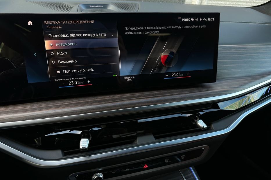 Продам BMW X7 M60i 2023 года в Киеве