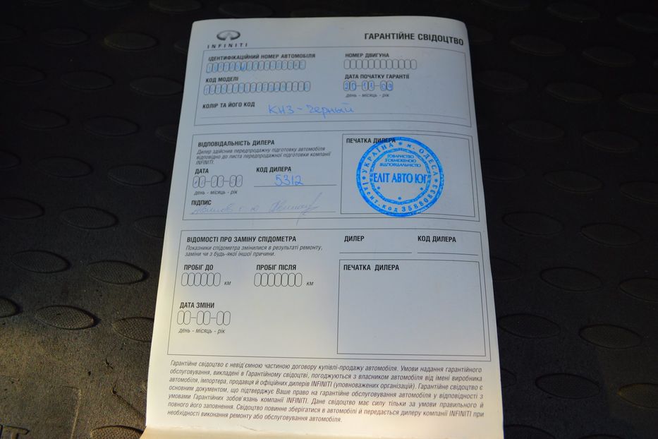 Продам Infiniti EX 35 2008 года в Одессе