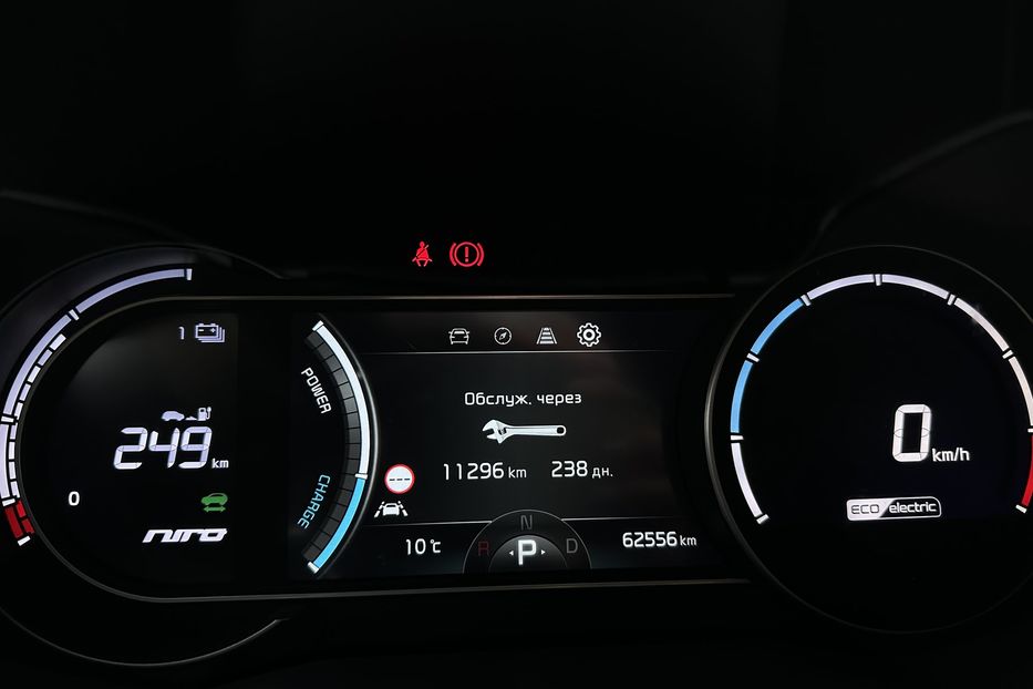 Продам Kia Niro 64кВт Макс.комплектація!  2021 года в Львове