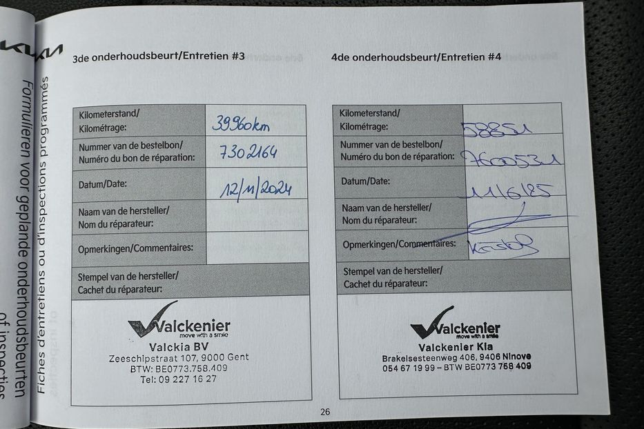 Продам Kia Niro 64кВт Макс.комплектація!  2021 года в Львове