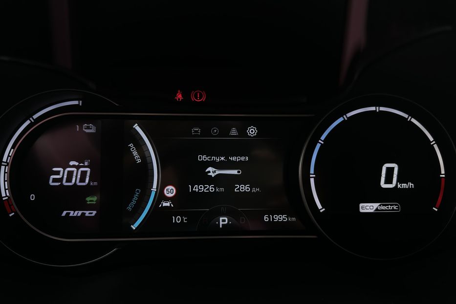 Продам Kia Niro 64кВт Макс.комплектація! 2021 года в Львове