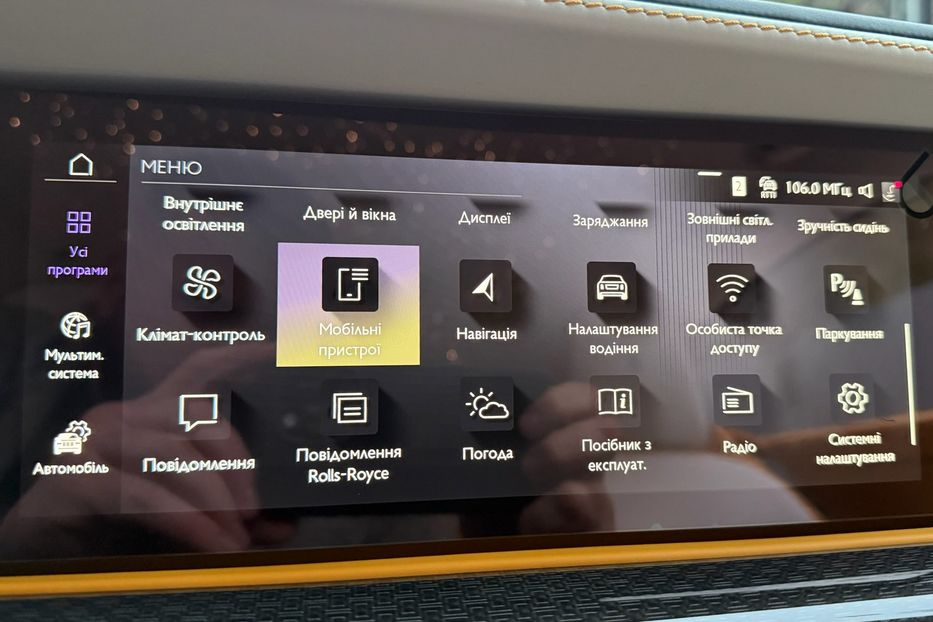 Продам Rolls-Royce Wraith SPECTRE BLACK BADGE  2025 года в Киеве