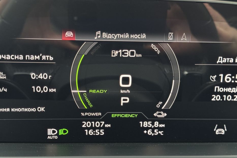 Продам Audi E-Tron 55 Sportback quattro KOMIS 2022 года в г. Умань, Черкасская область