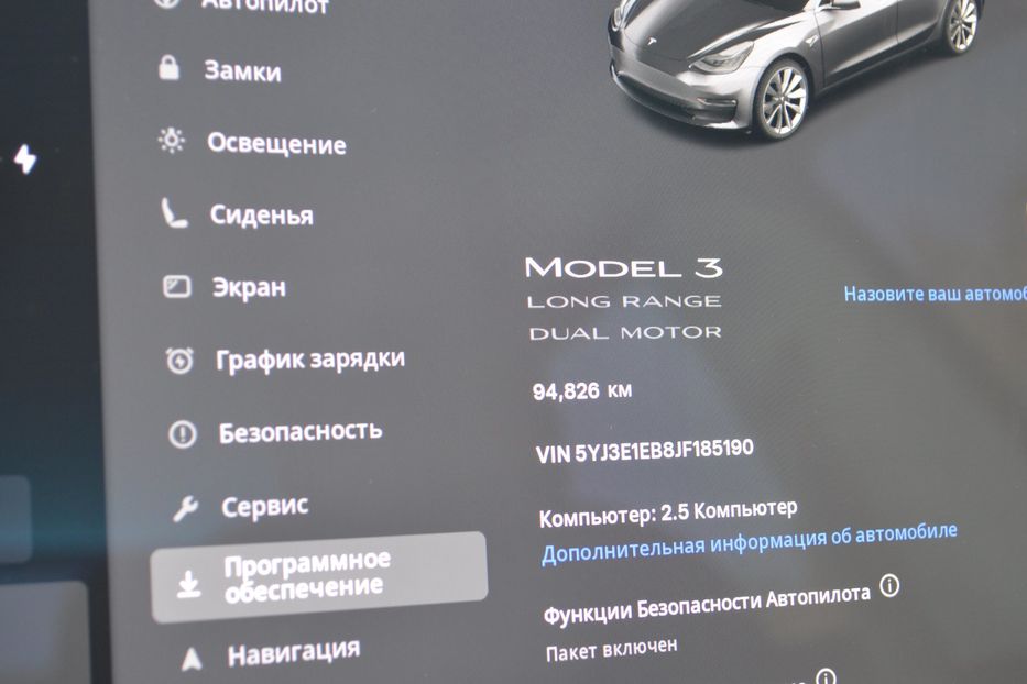 Продам Tesla Model 3 Dual Motor Long Range 2018 года в Одессе