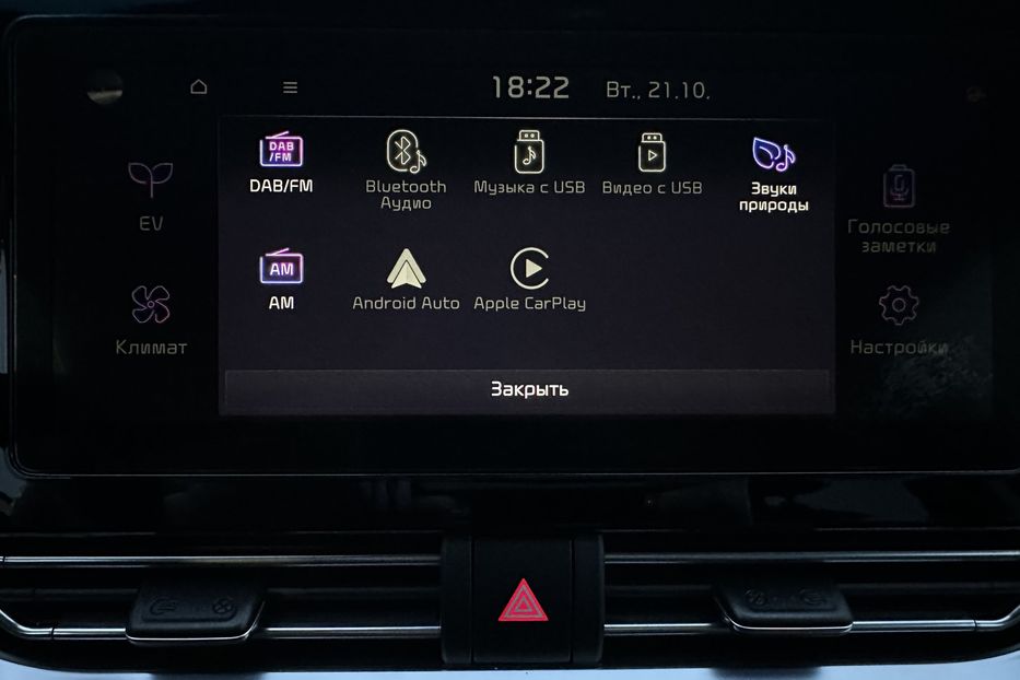 Продам Kia Niro 64кВт Макс.комплектація! 2020 года в Львове